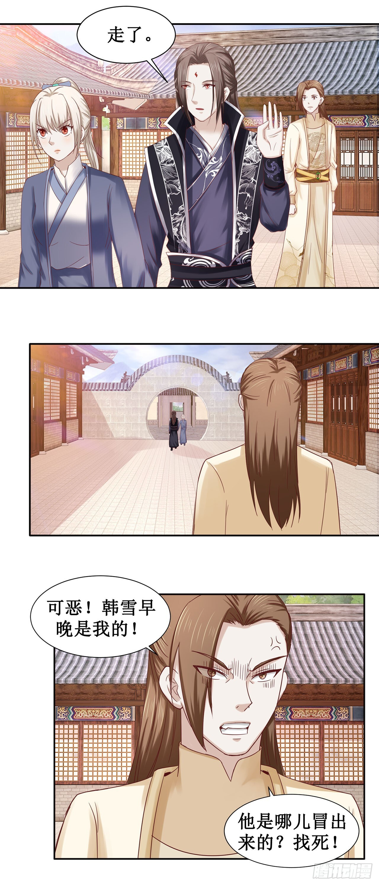 第58话 第15页