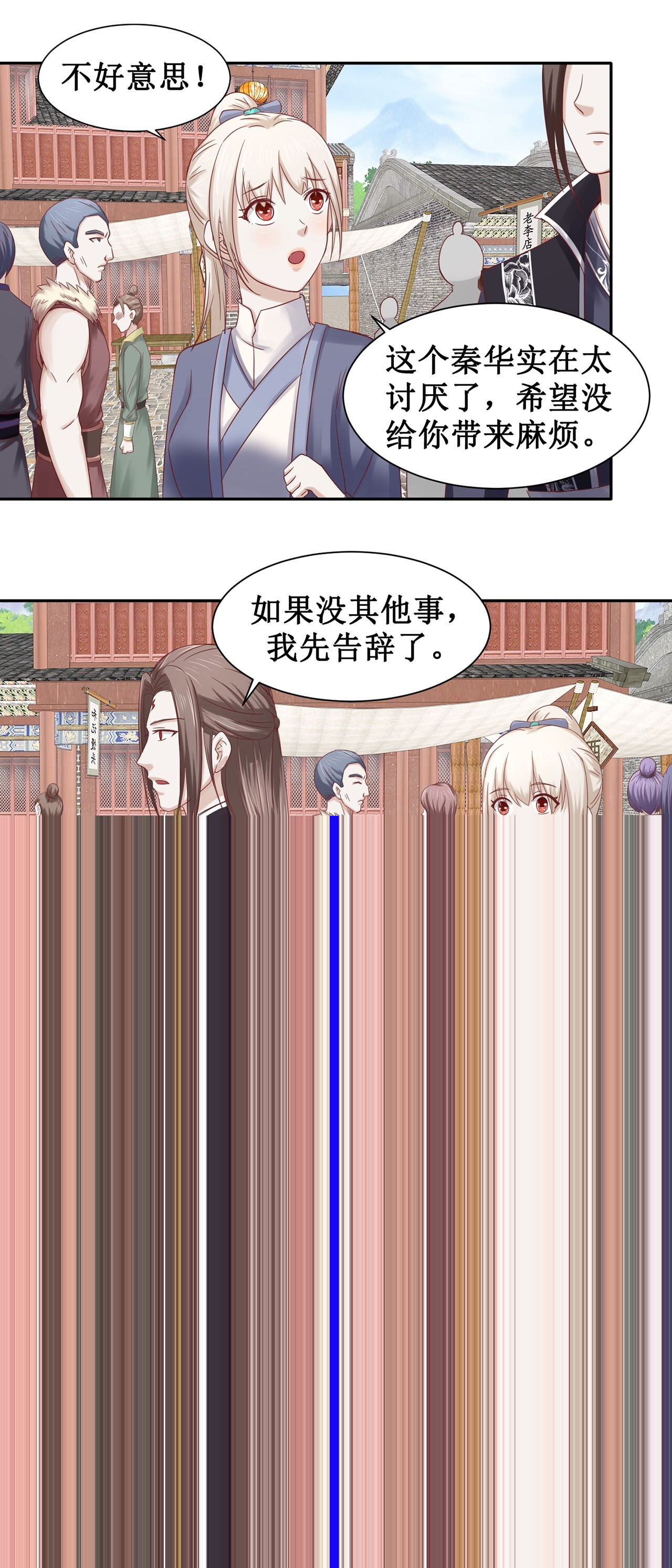 第58话 第17页