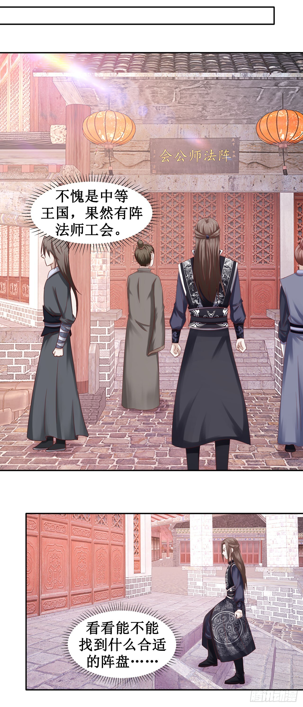 第58话 第19页