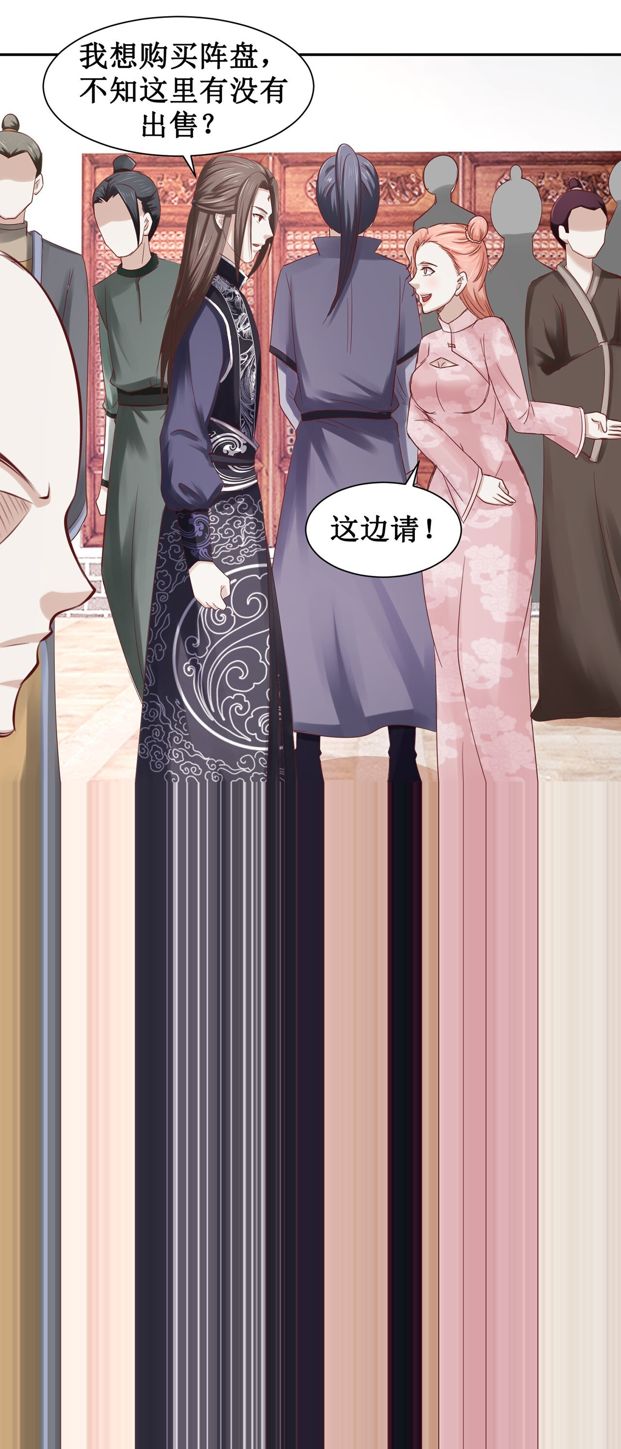 第58话 第21页