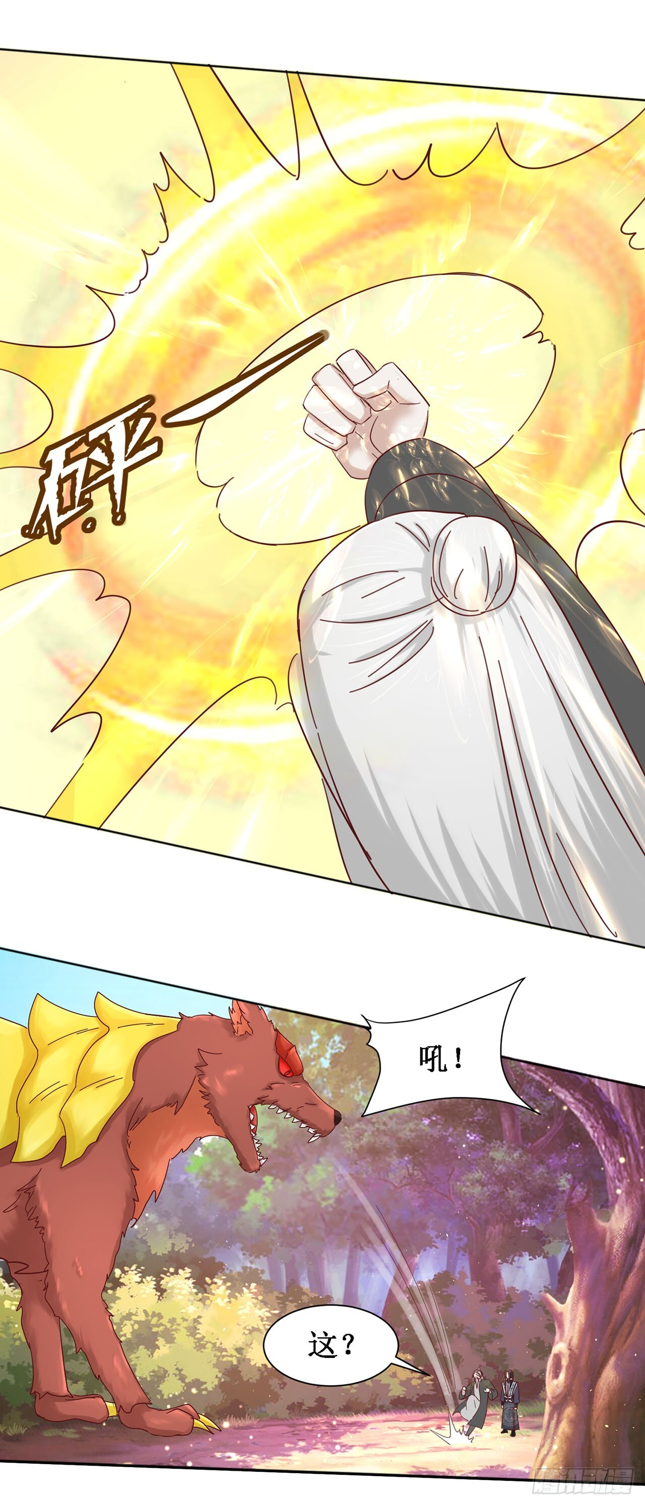 第59话 第22页