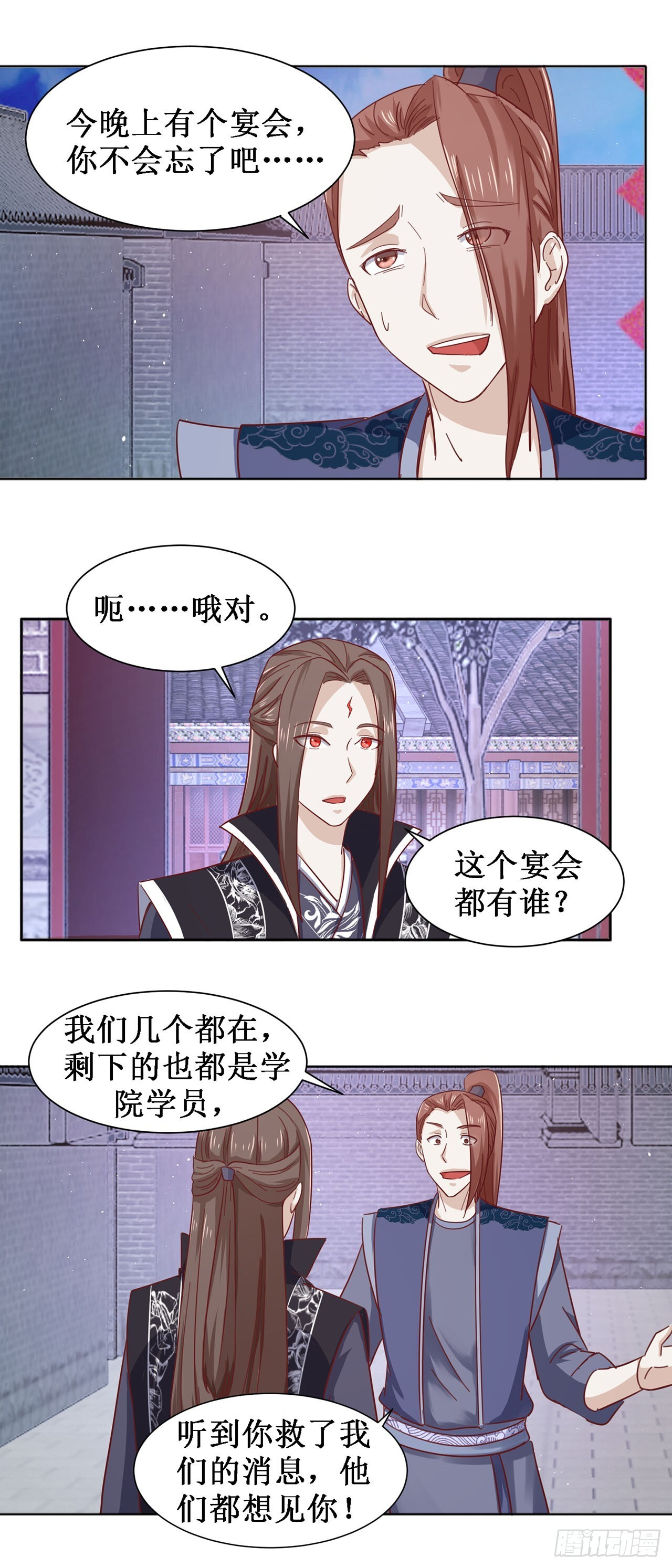 第59话 第27页