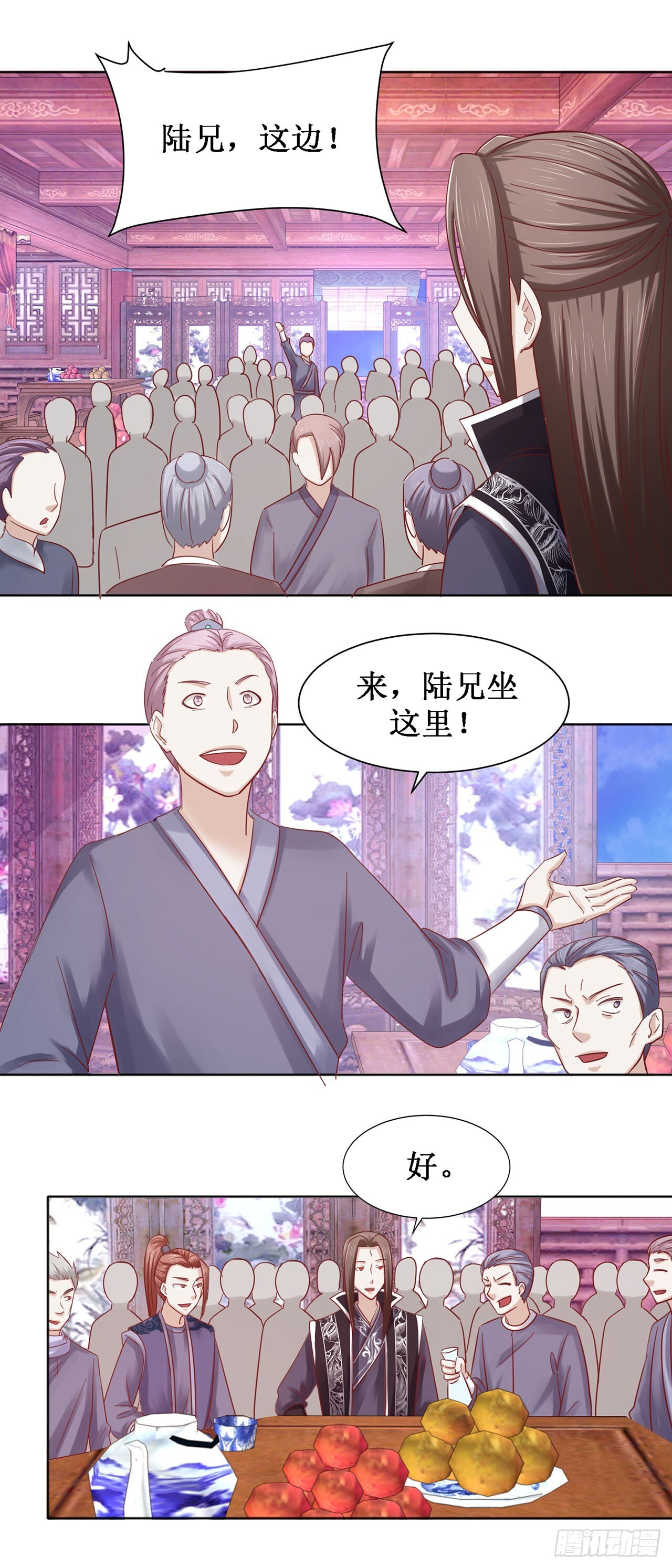 第59话 第29页