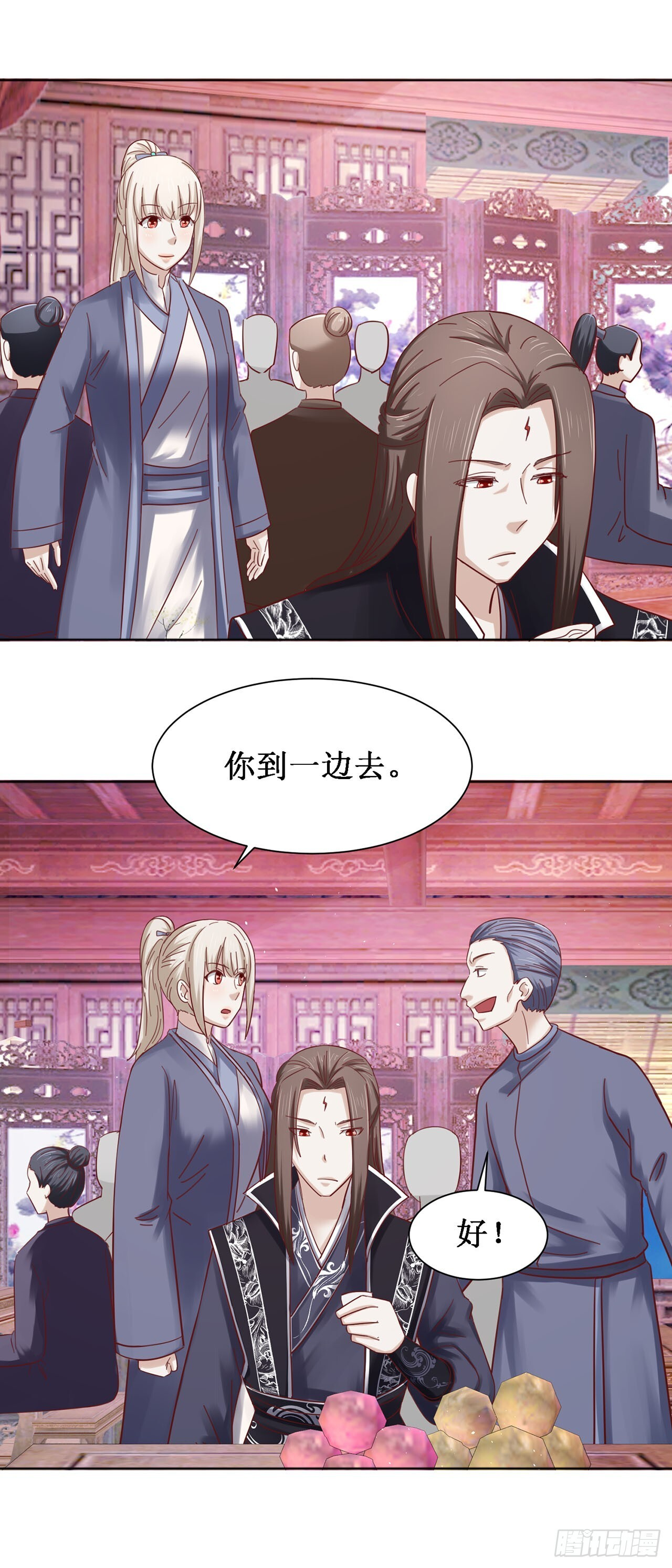 第59话 第31页