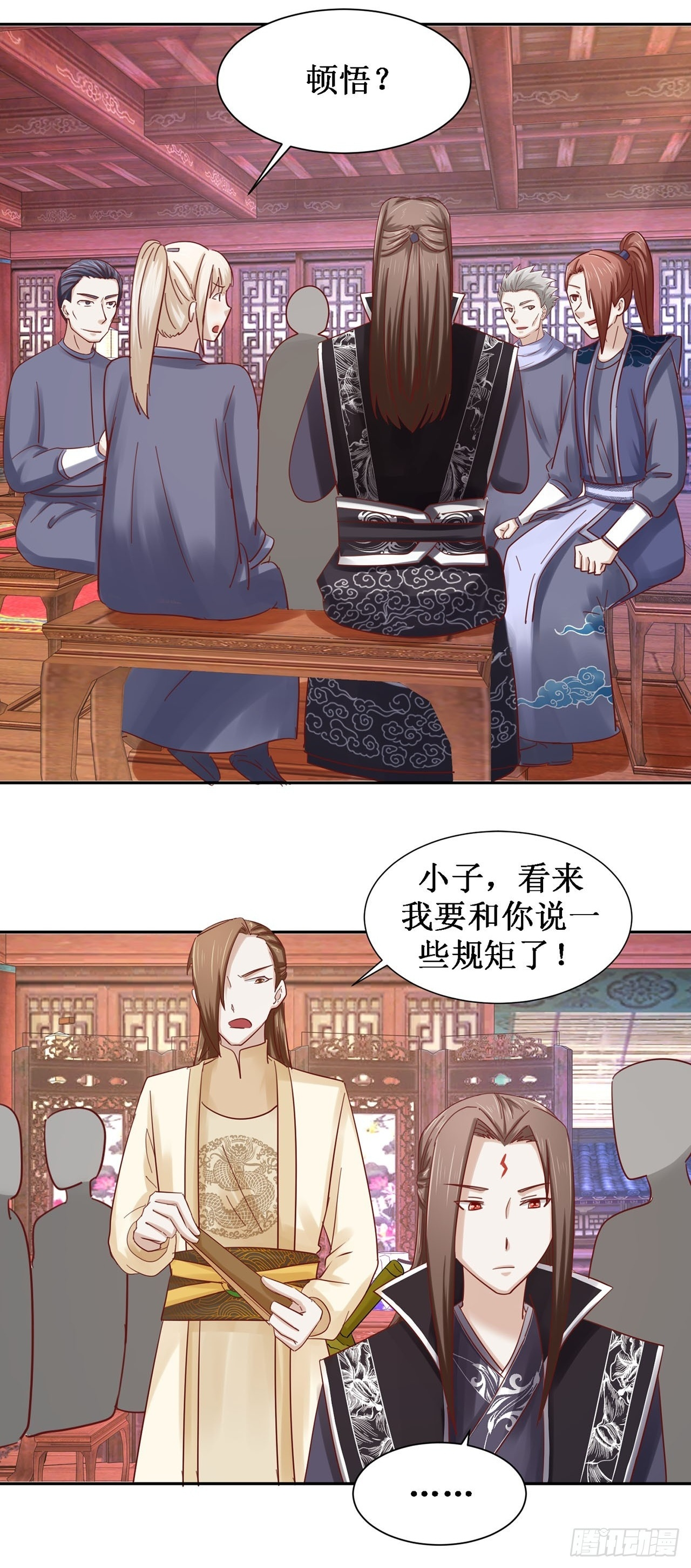 第60话 第5页