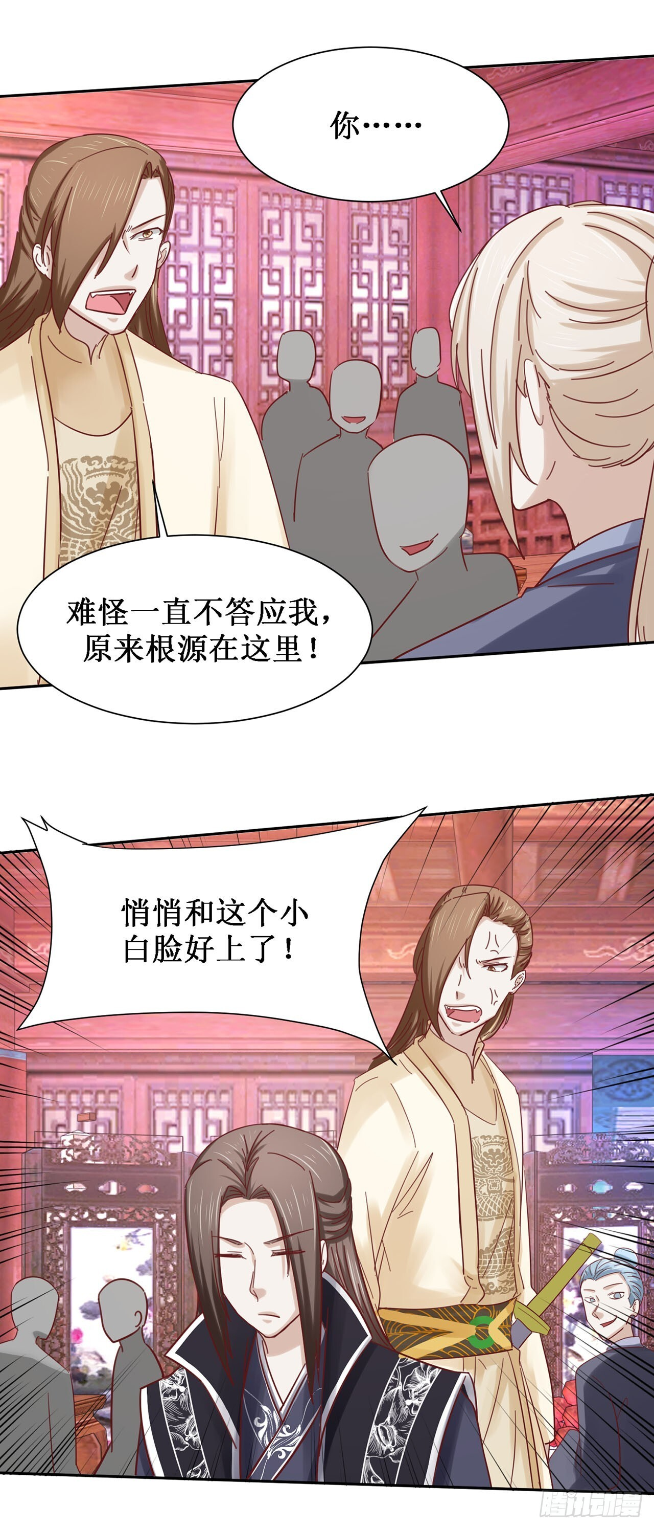 第60话 第9页