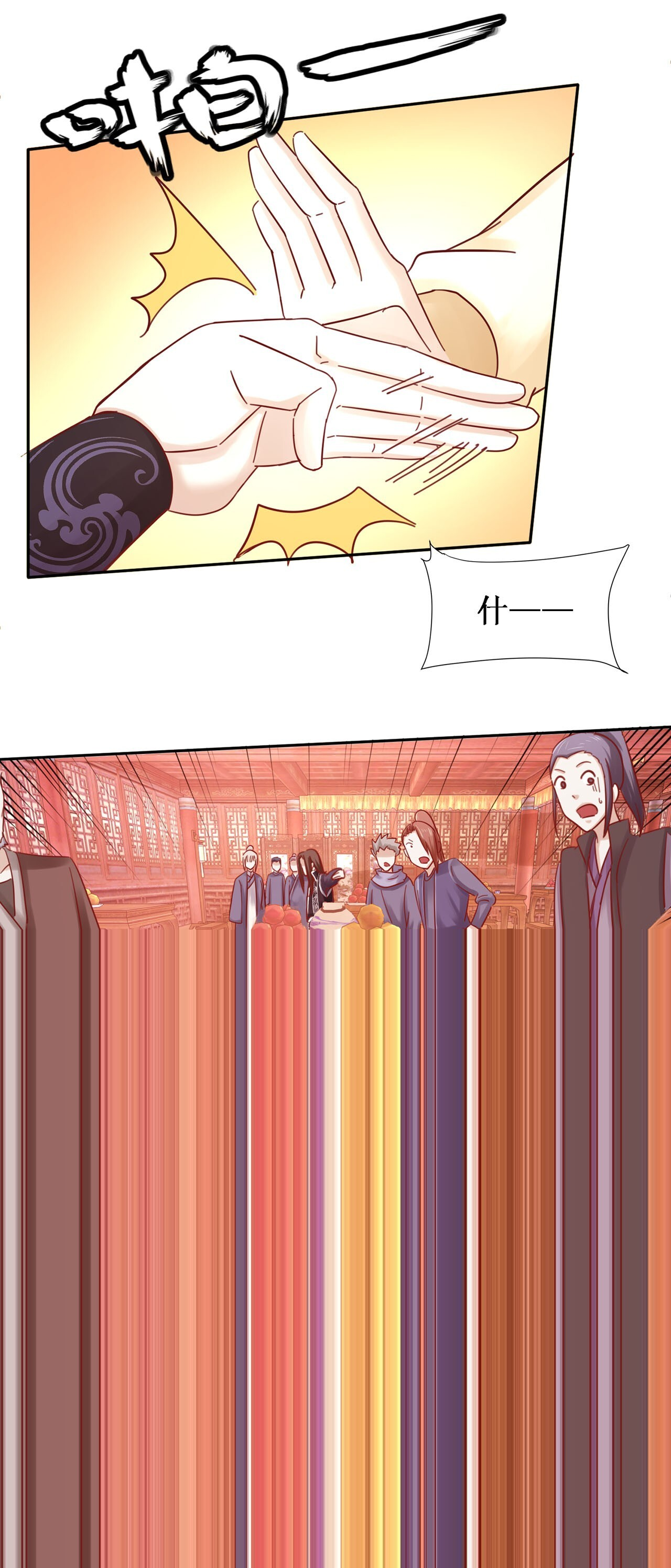 第60话 第15页