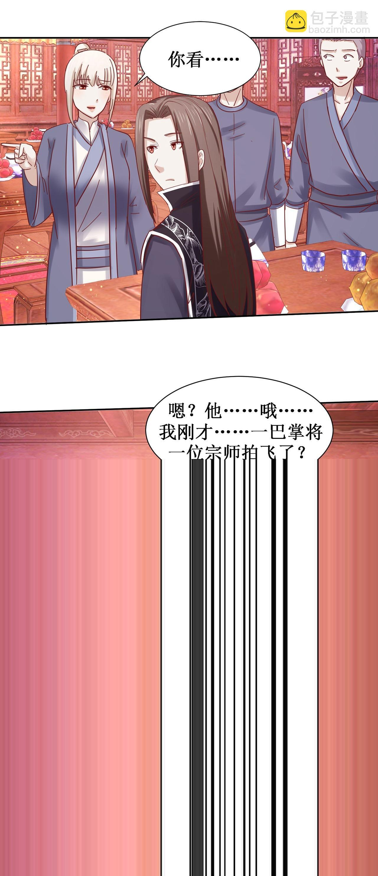 第60话 第17页