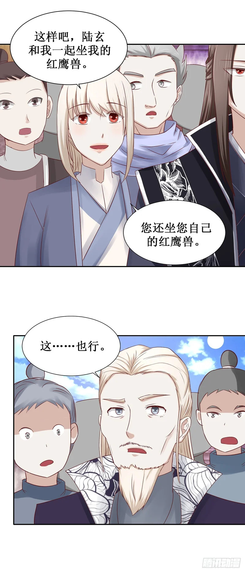 第62话 第13页