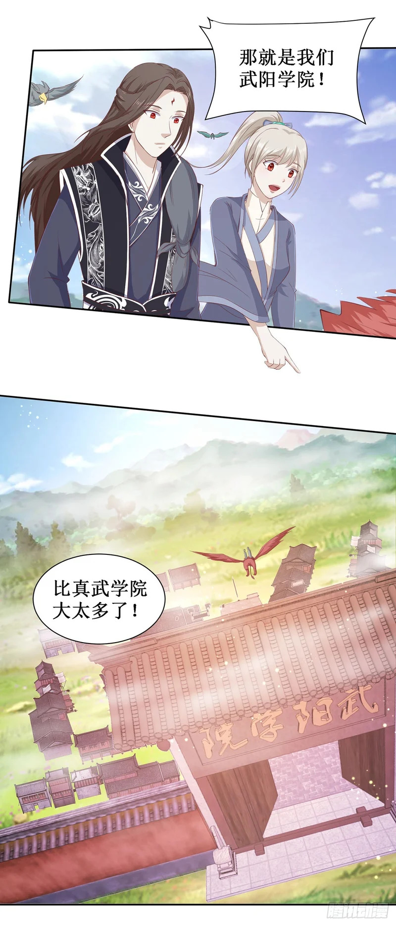 第63话 第6页
