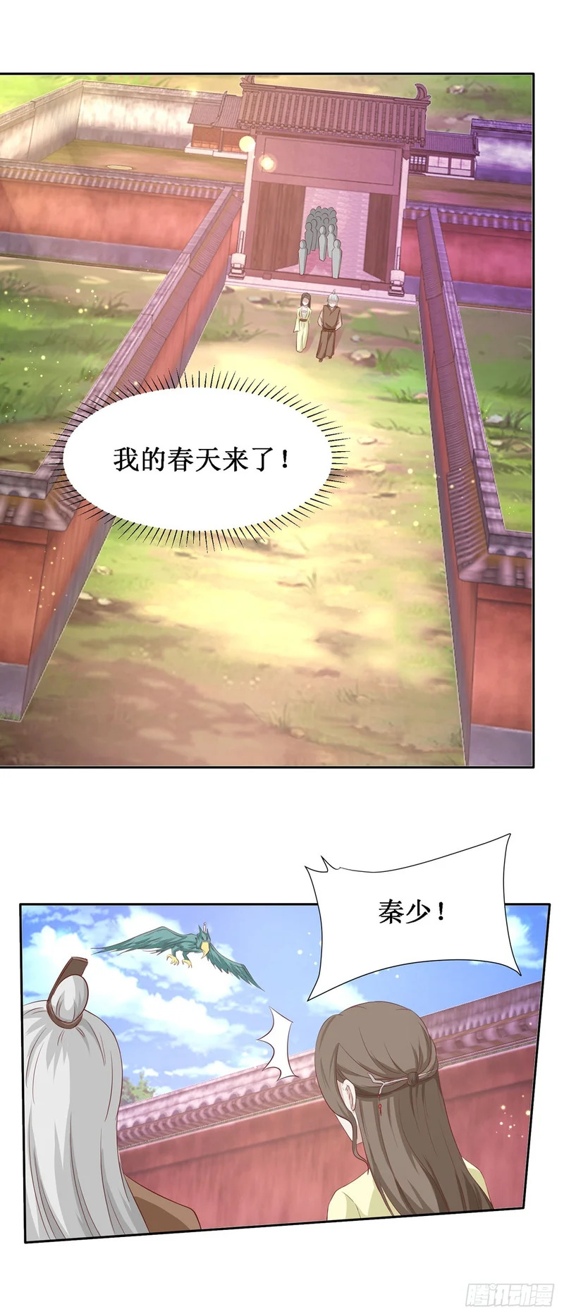 第63话 第13页