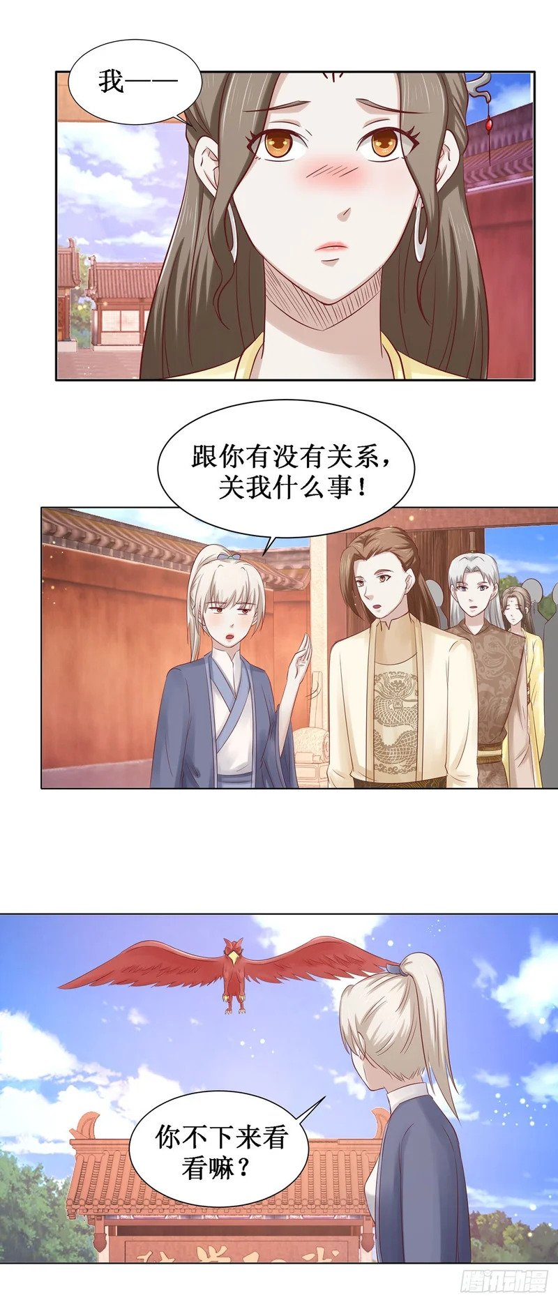 第64话 第5页