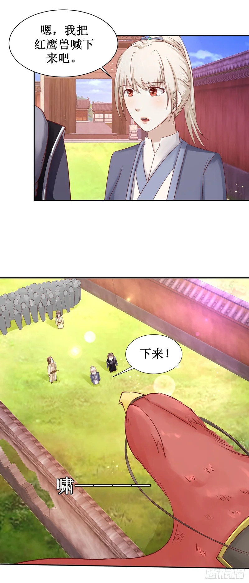 第64话 第13页