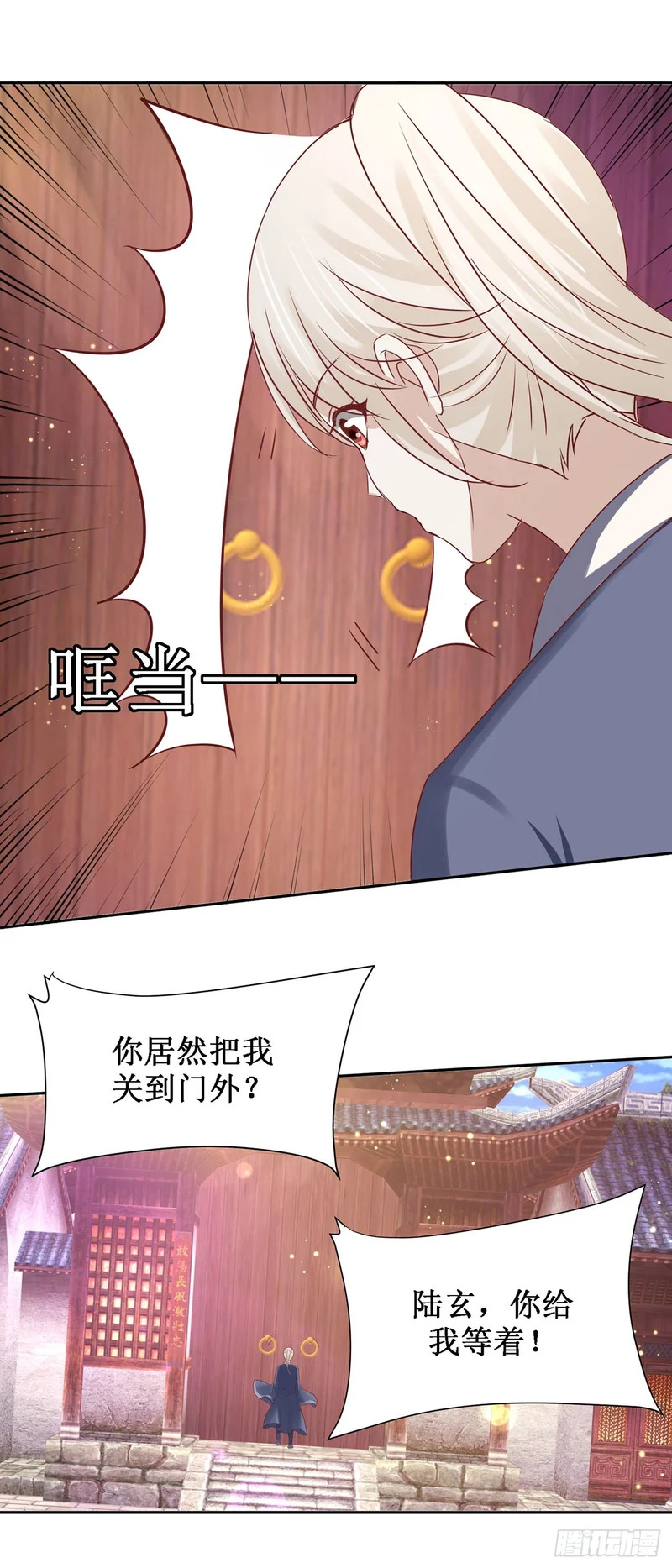 第64话 第20页
