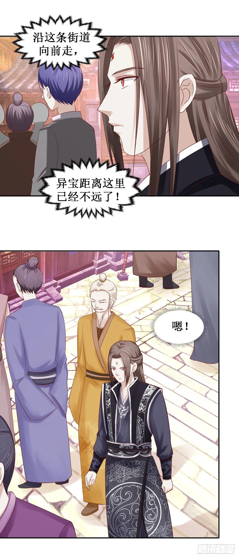 第64话 第25页