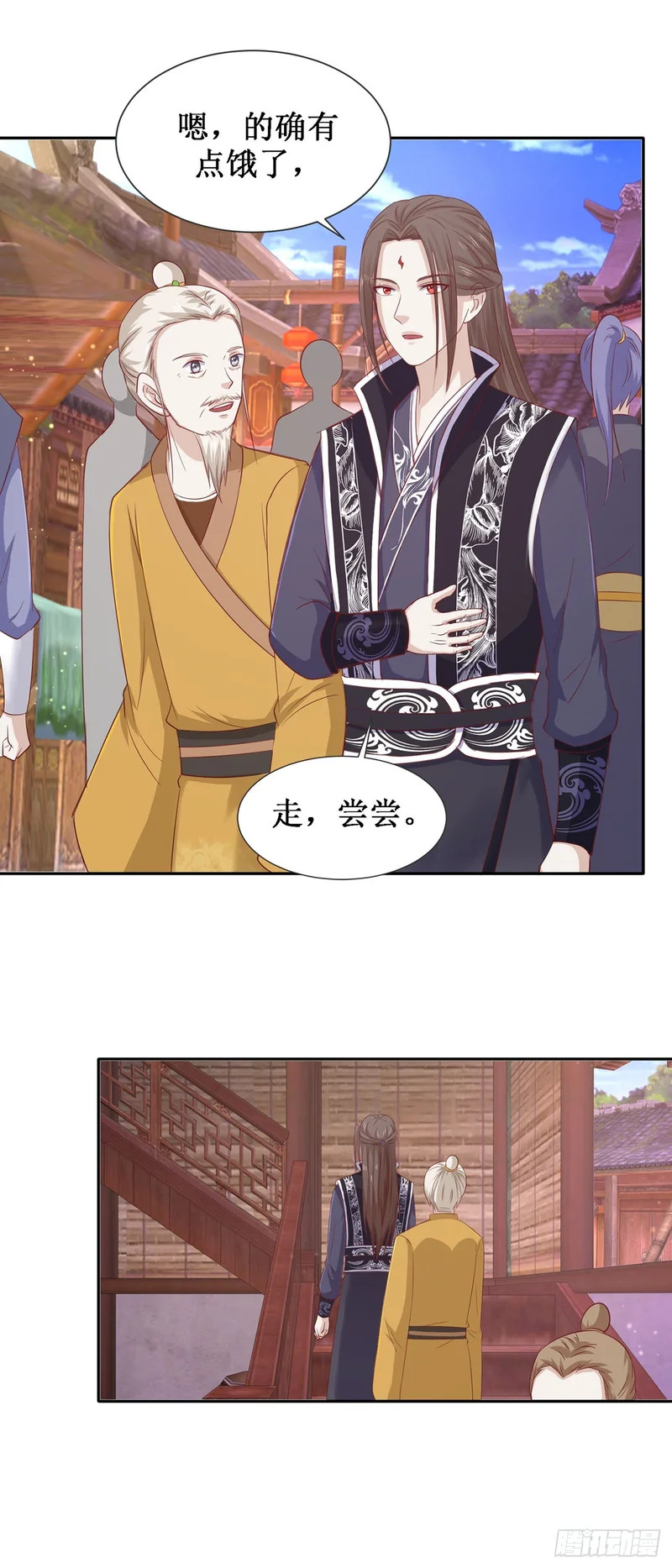 第64话 第28页