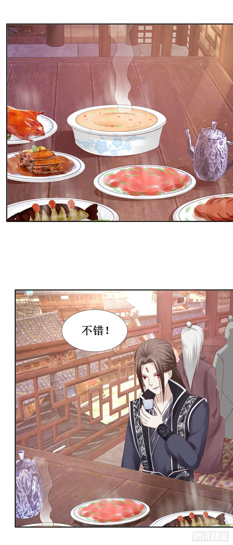 第64话 第29页