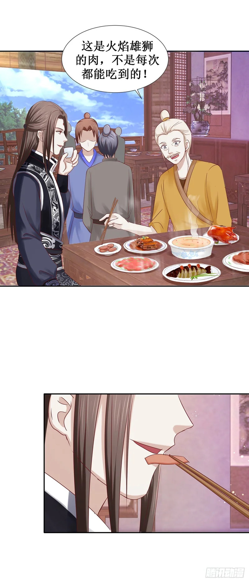 第64话 第30页