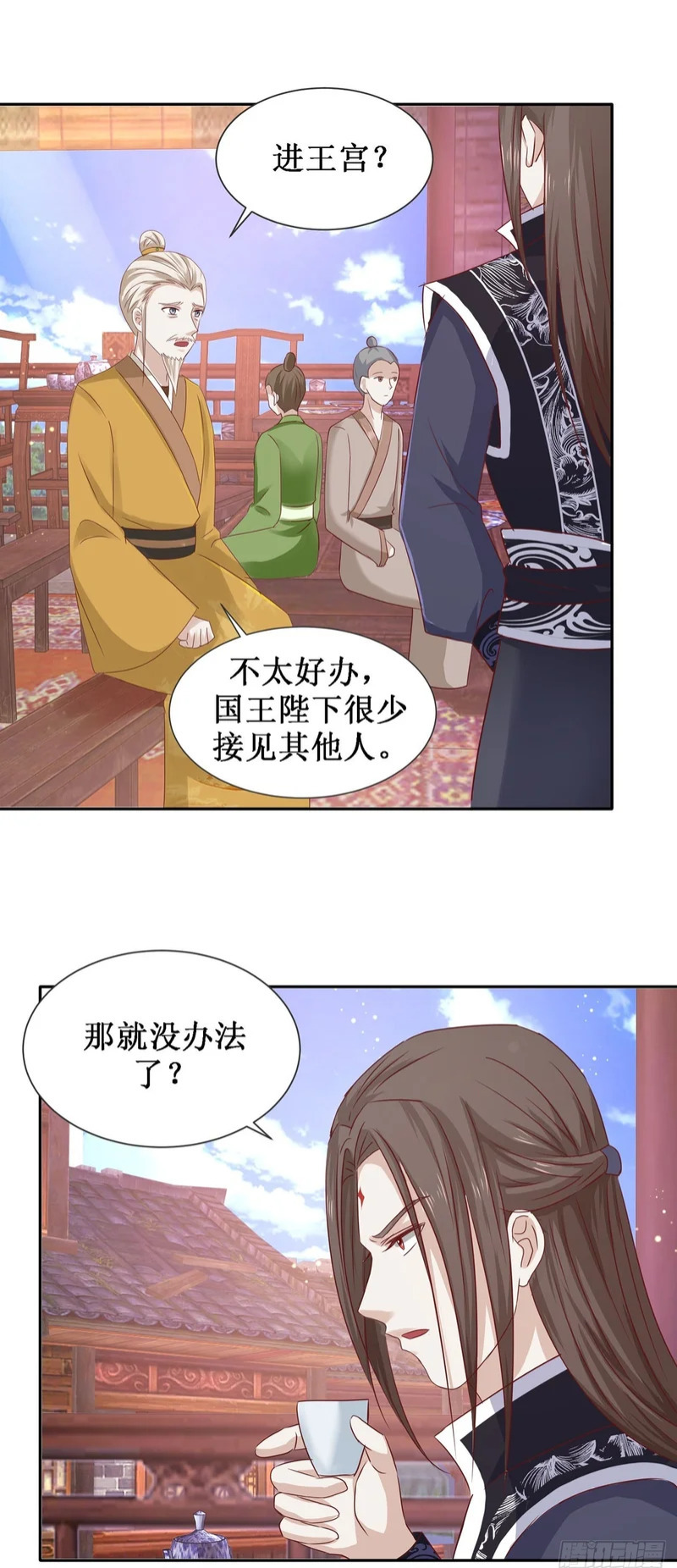 第64话 第32页