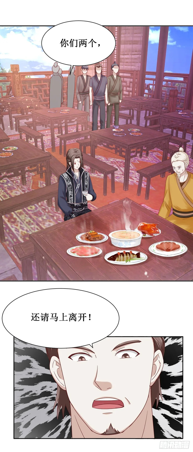 第65话 第7页