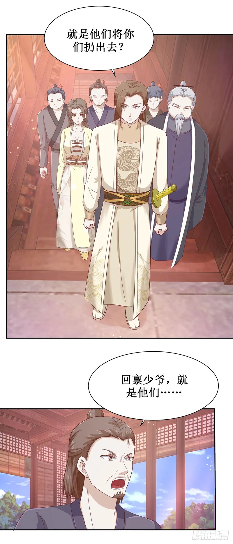 第65话 第13页