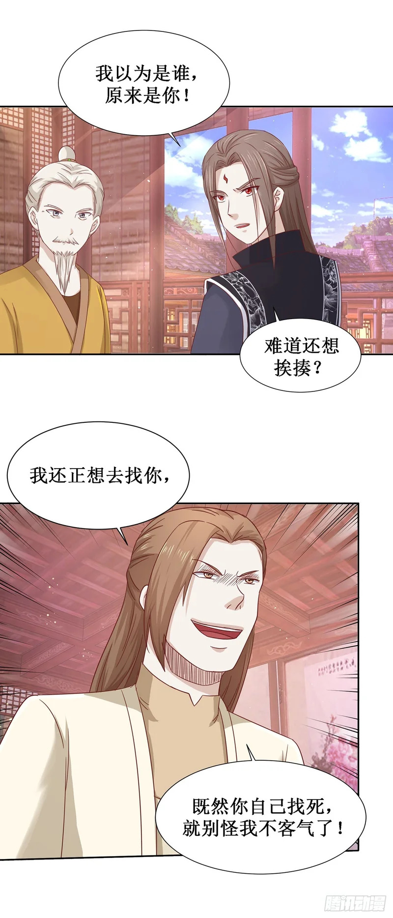 第65话 第14页