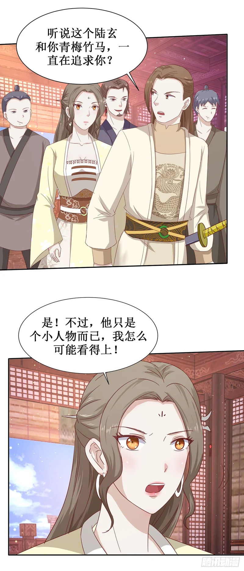 第65话 第18页
