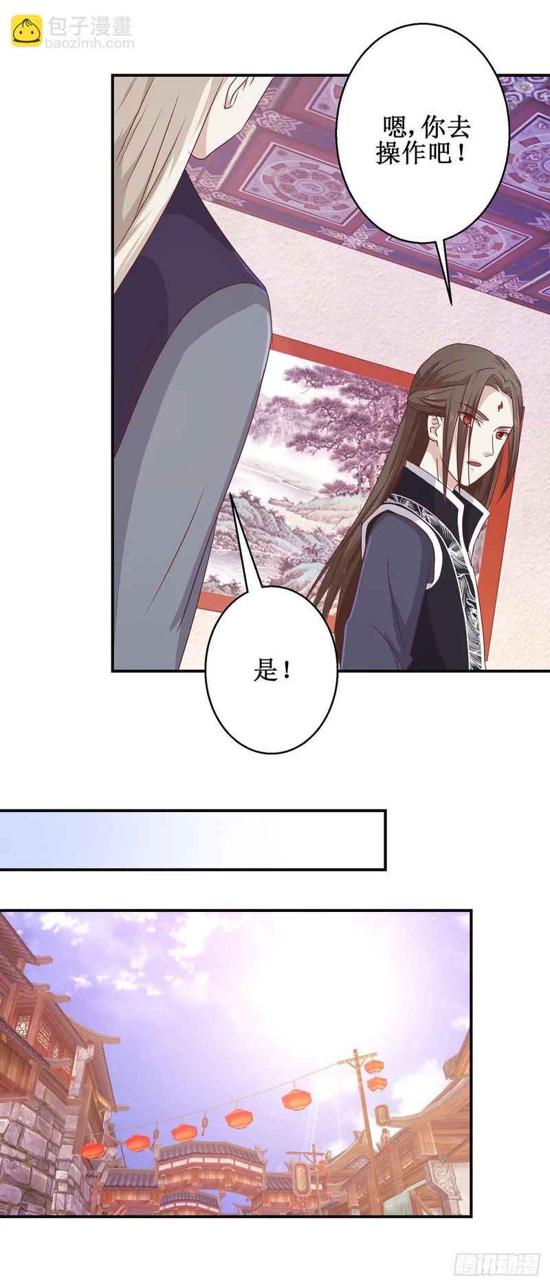 第66话 第14页
