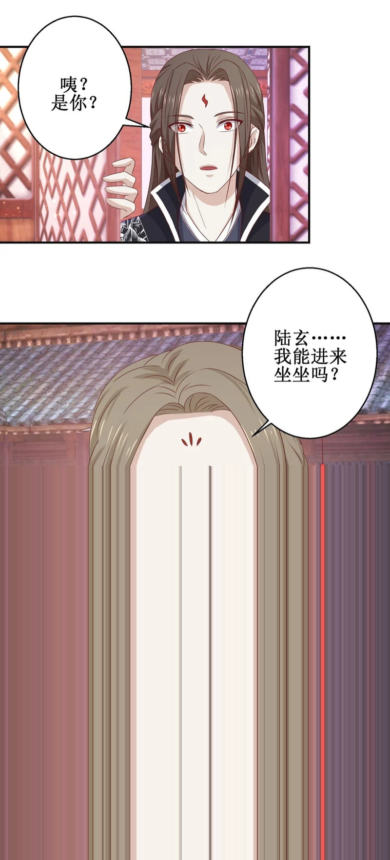 第66话 第16页