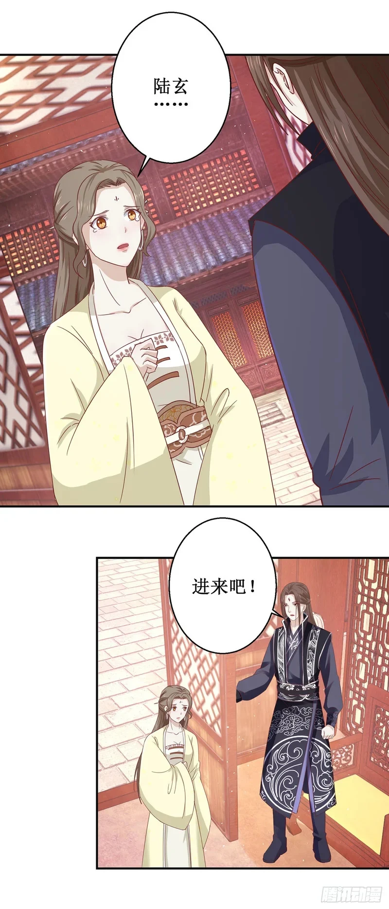 第67话 第1页