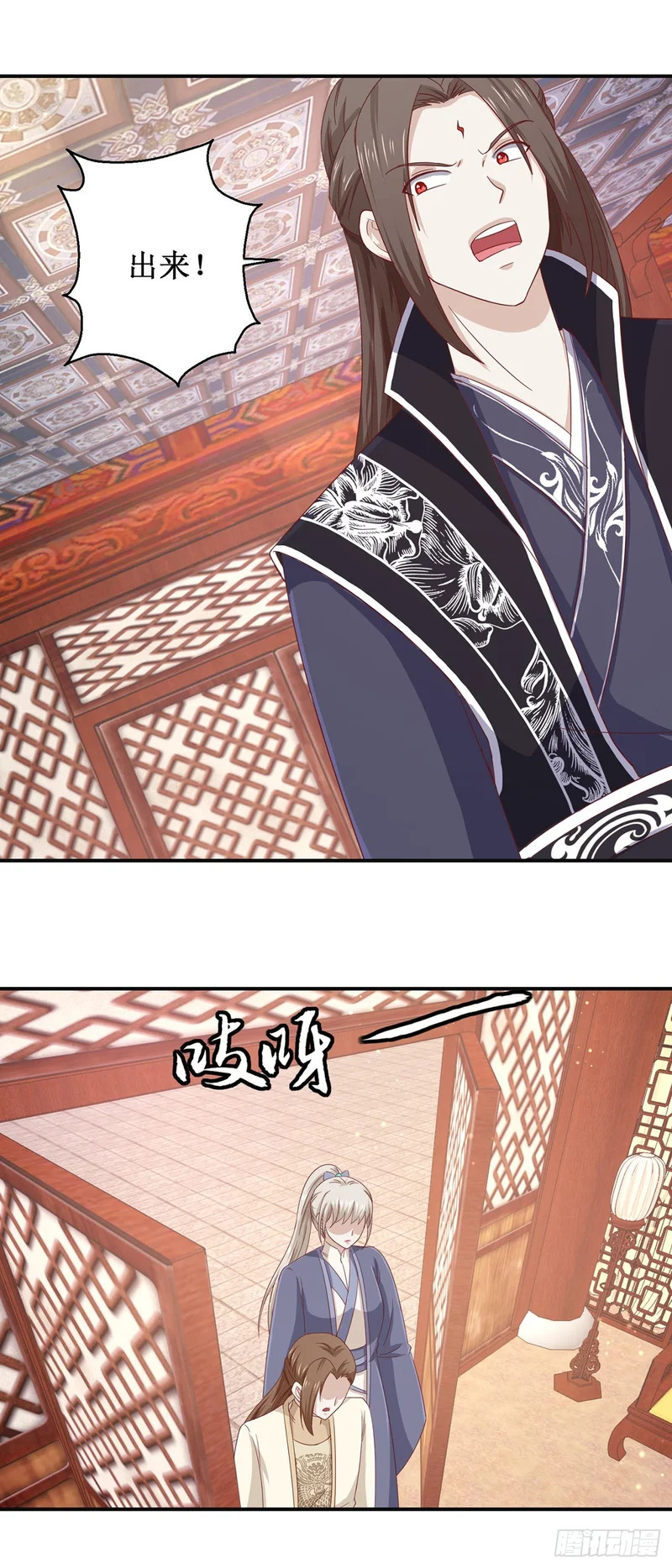 第67话 第6页