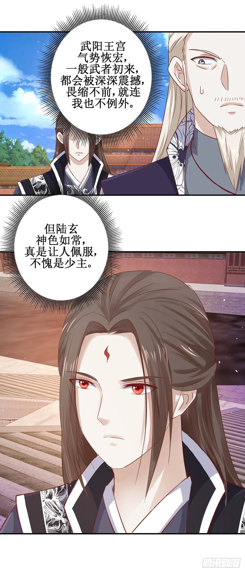 第67话 第21页