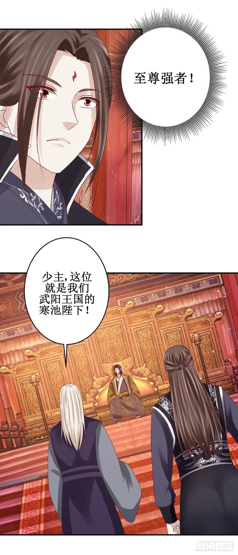 第67话 第23页