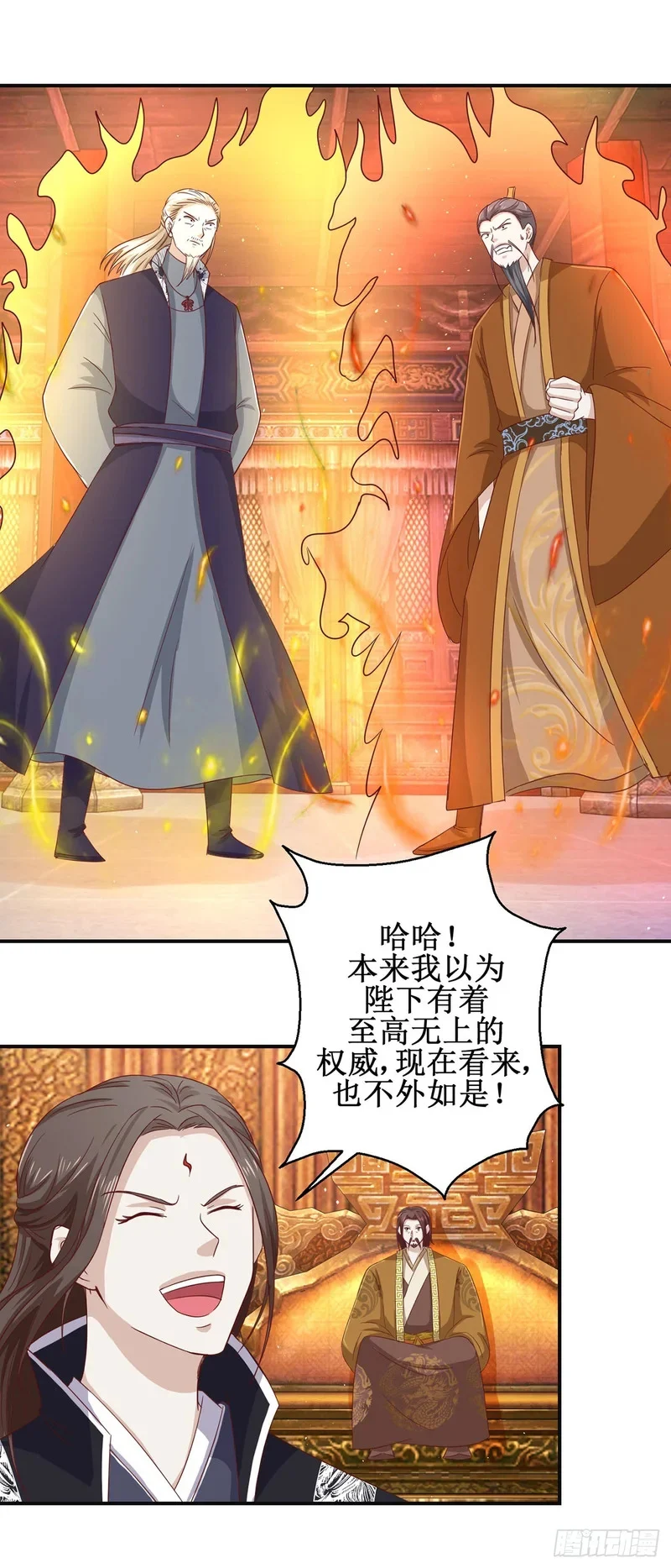 第68话 第1页