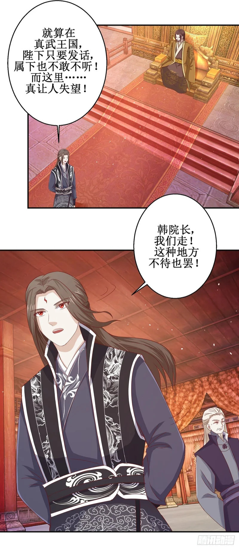 第68话 第2页