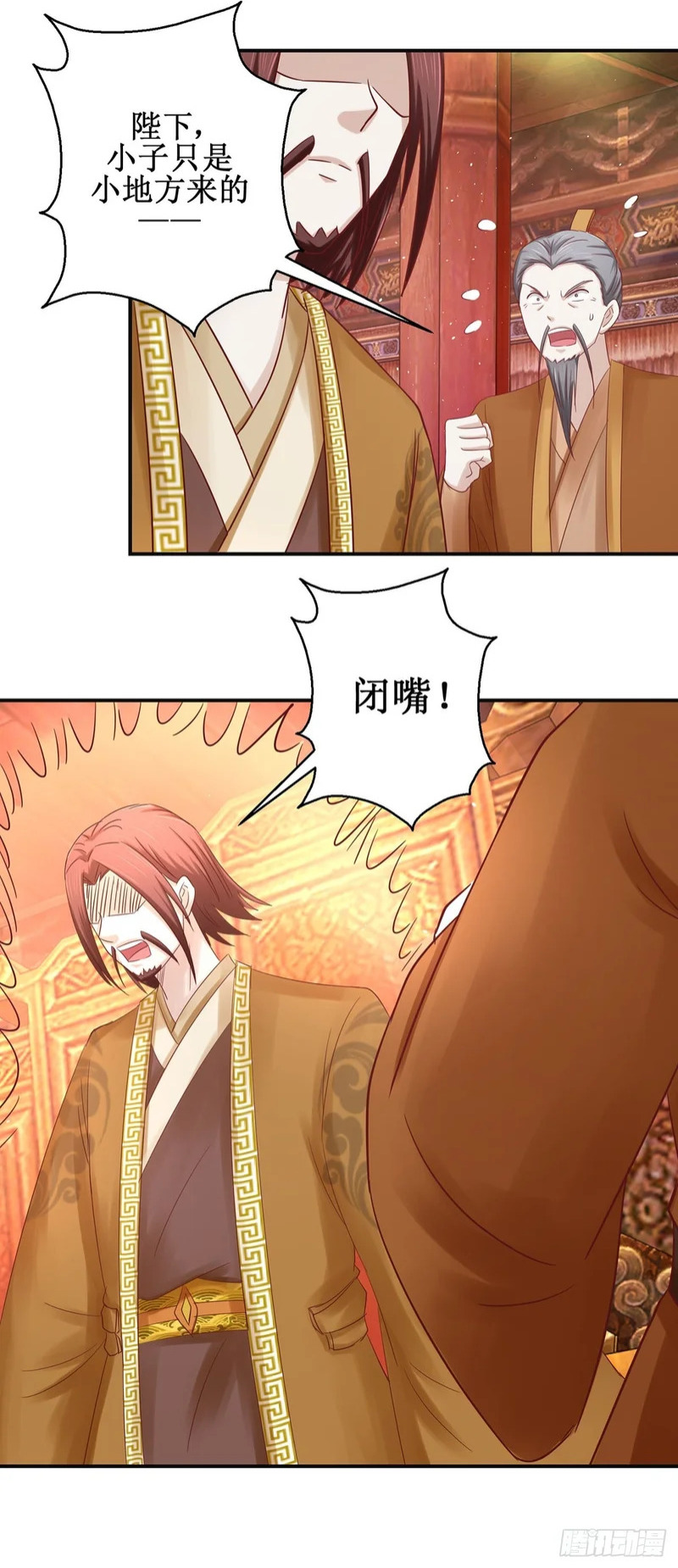 第68话 第10页