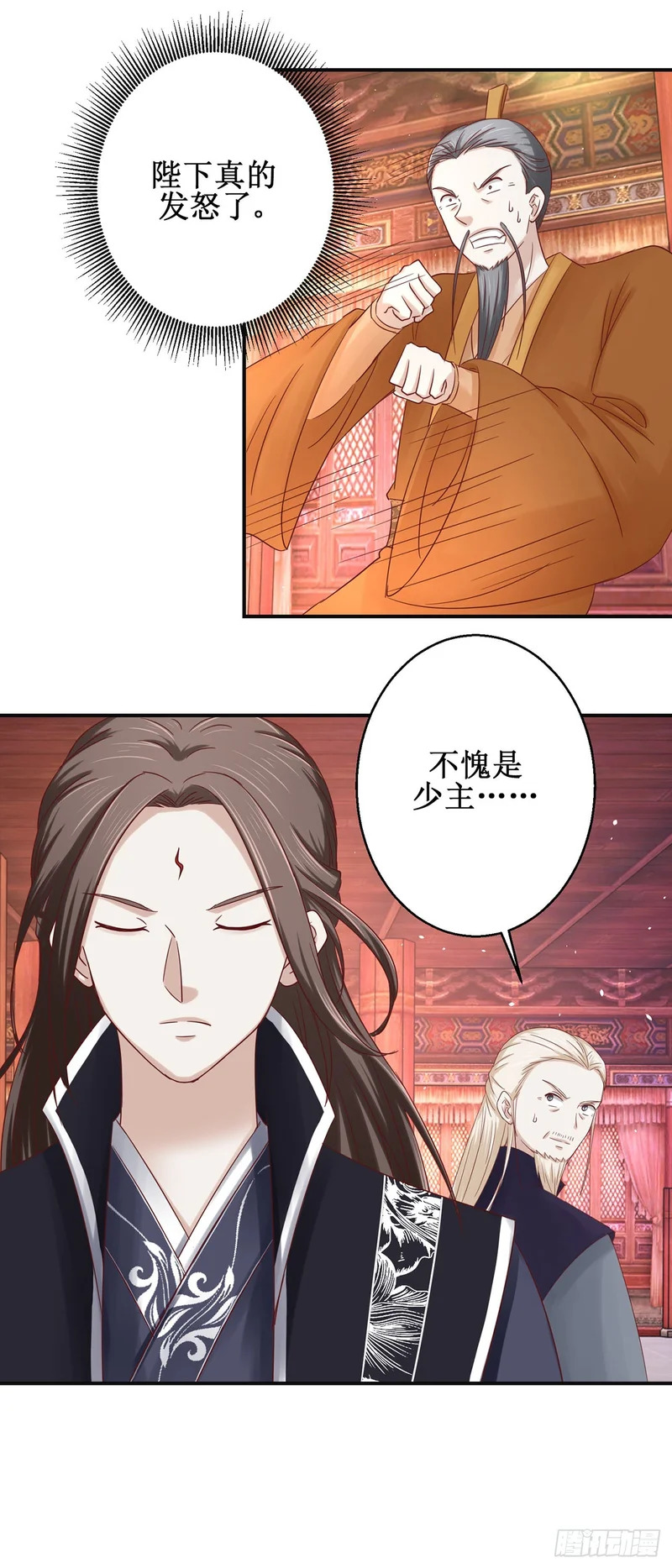第68话 第11页