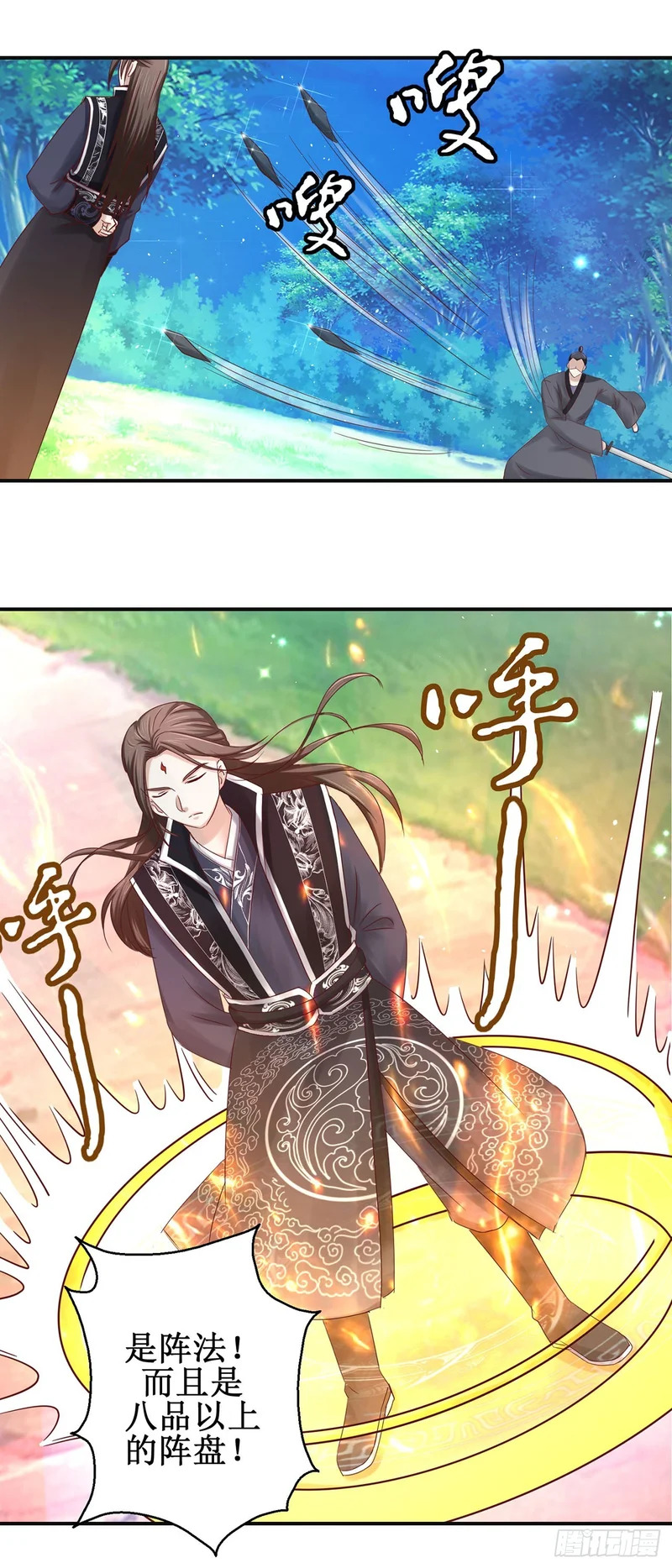 第69话 第13页
