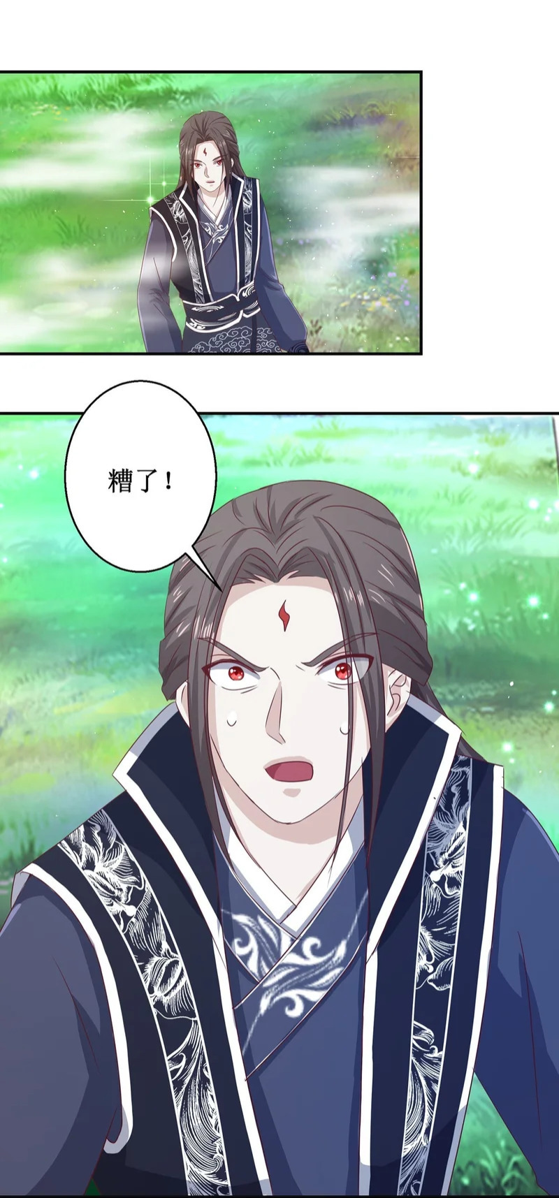 第69话 第30页