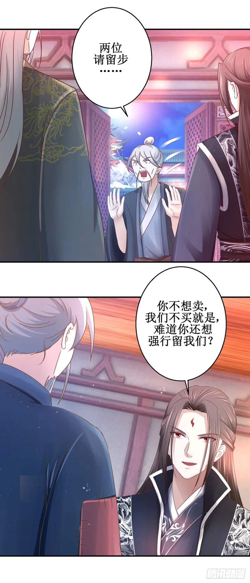 第71话 第19页