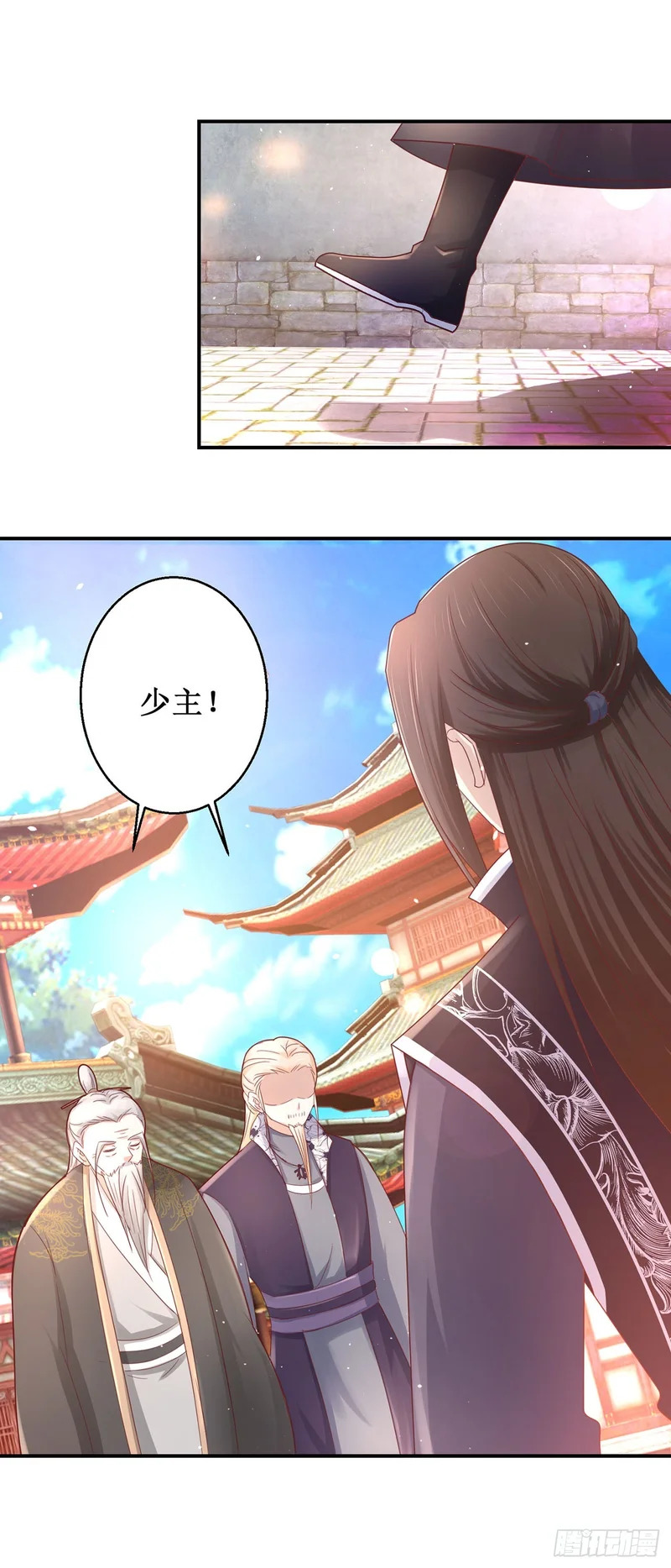 第73话 第10页