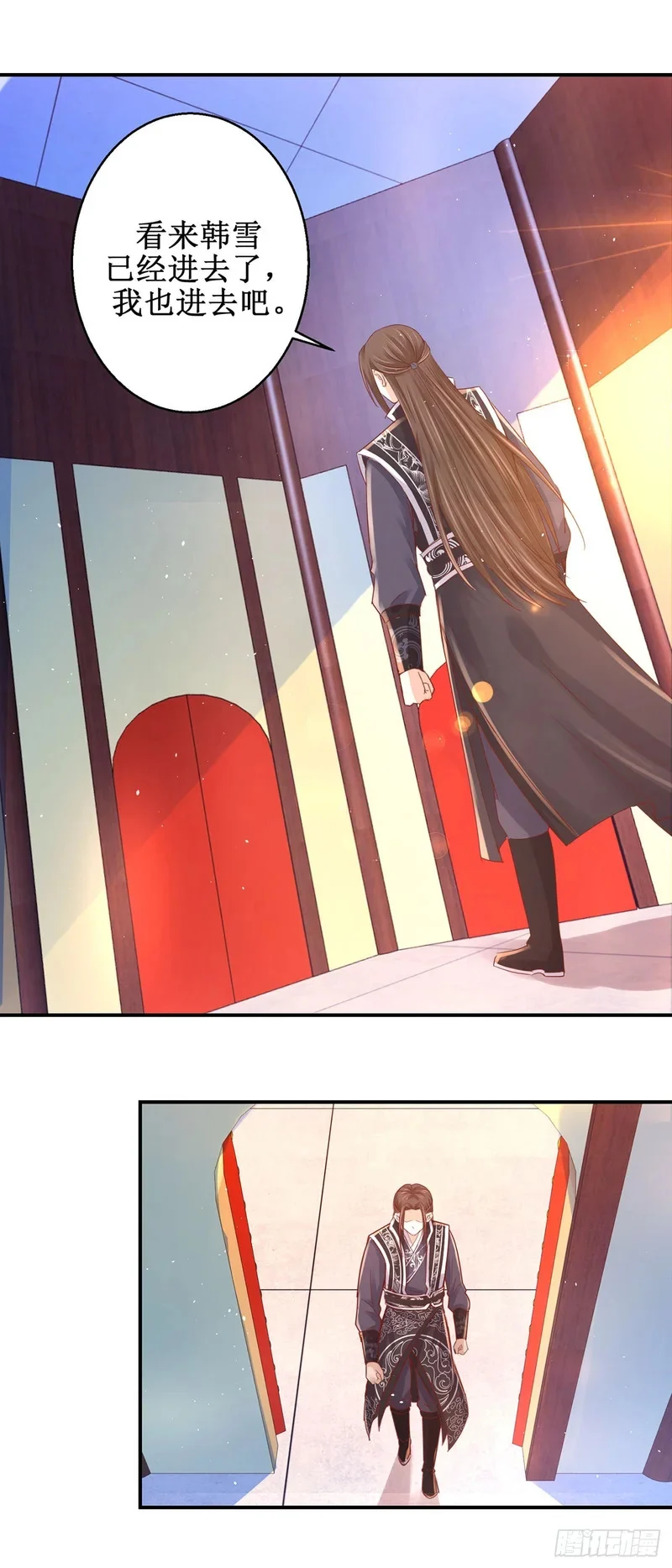 第74话 第1页