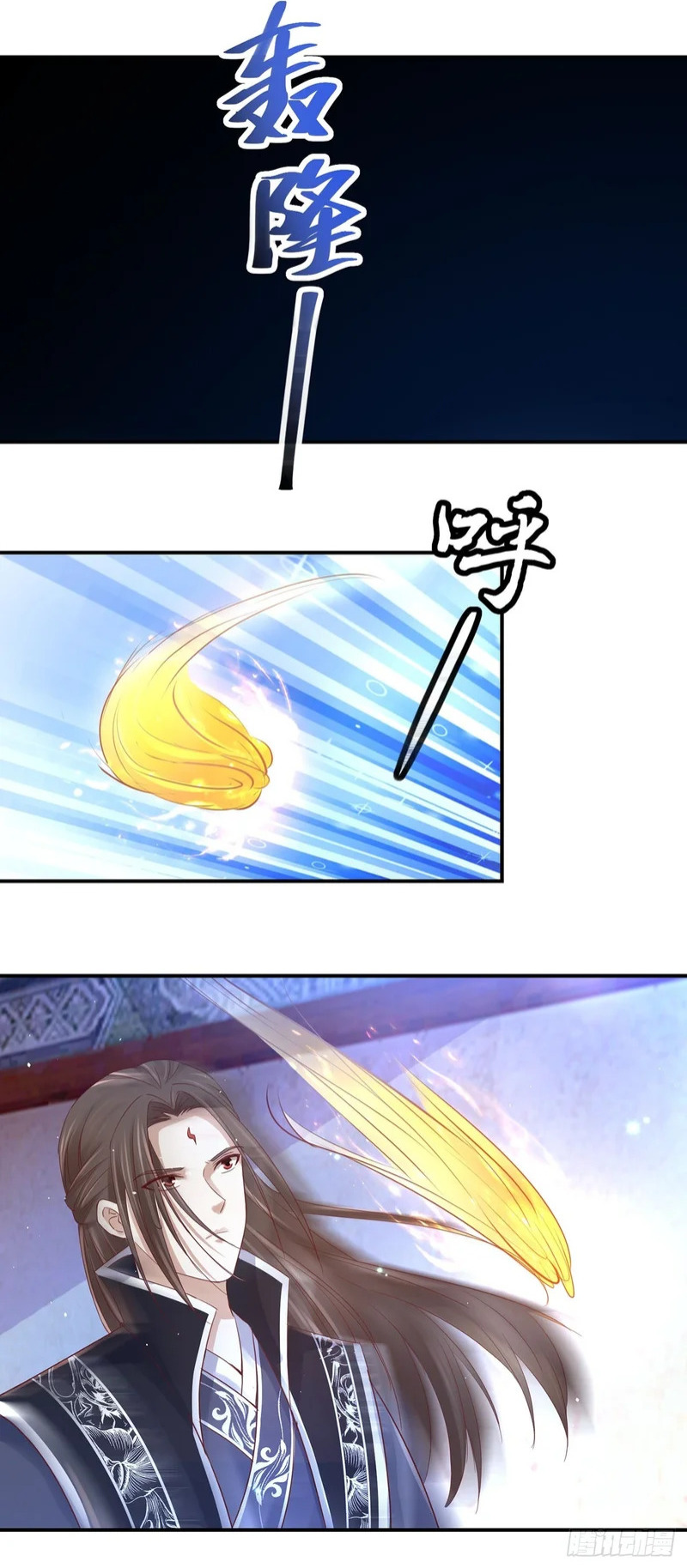 第74话 第2页
