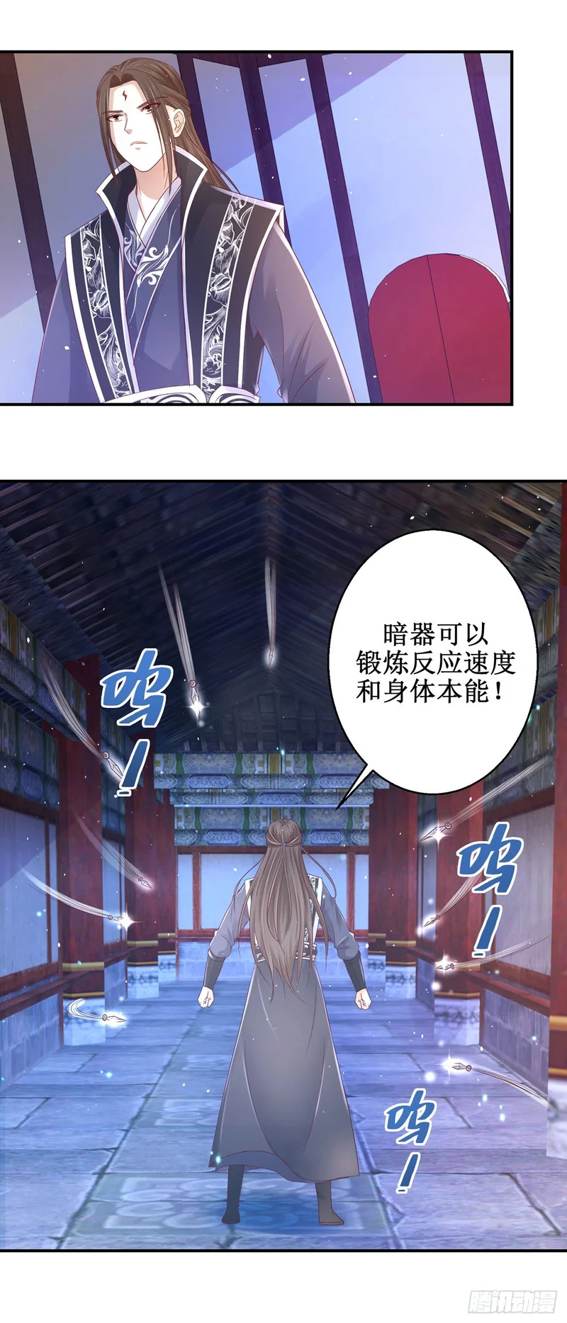 第74话 第5页