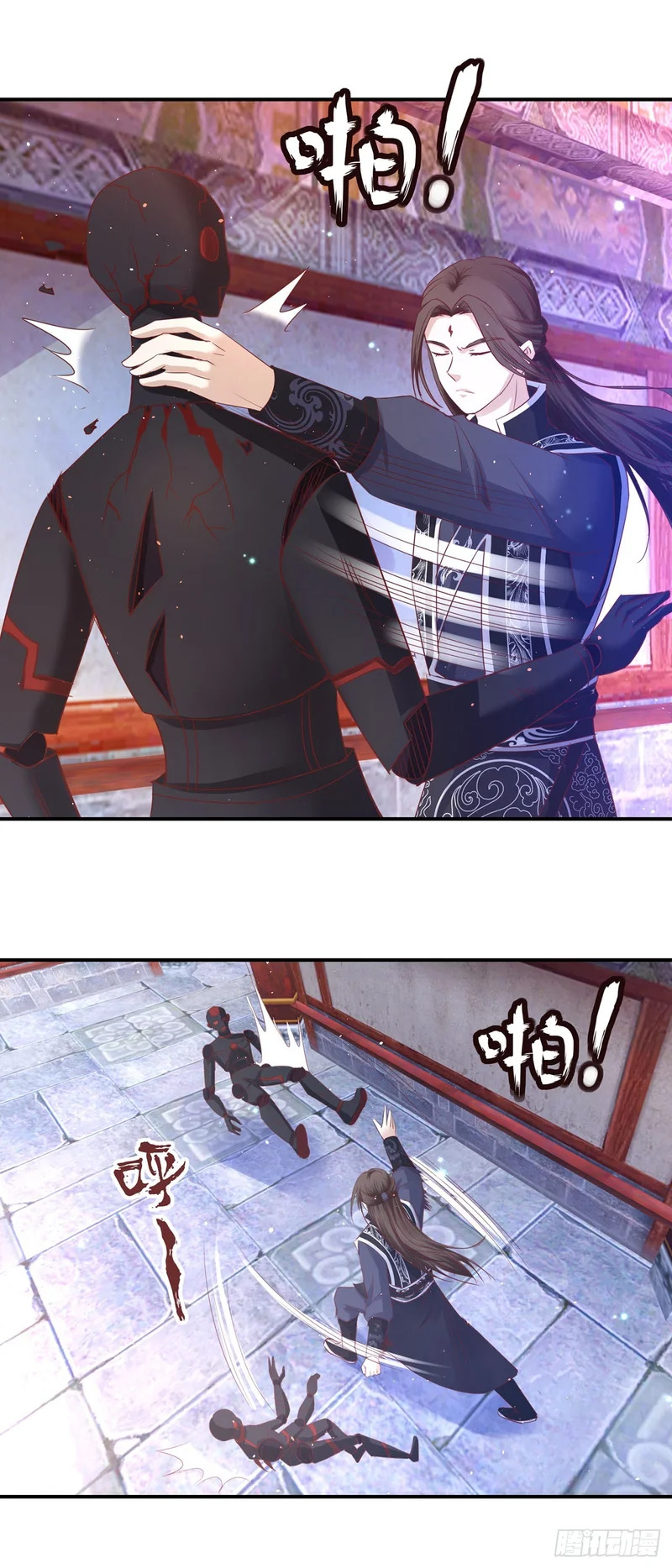 第74话 第9页