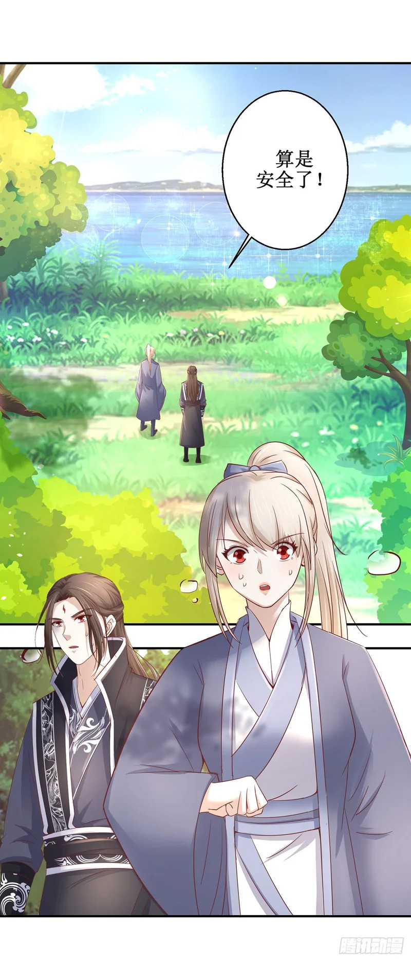 第75话 第7页