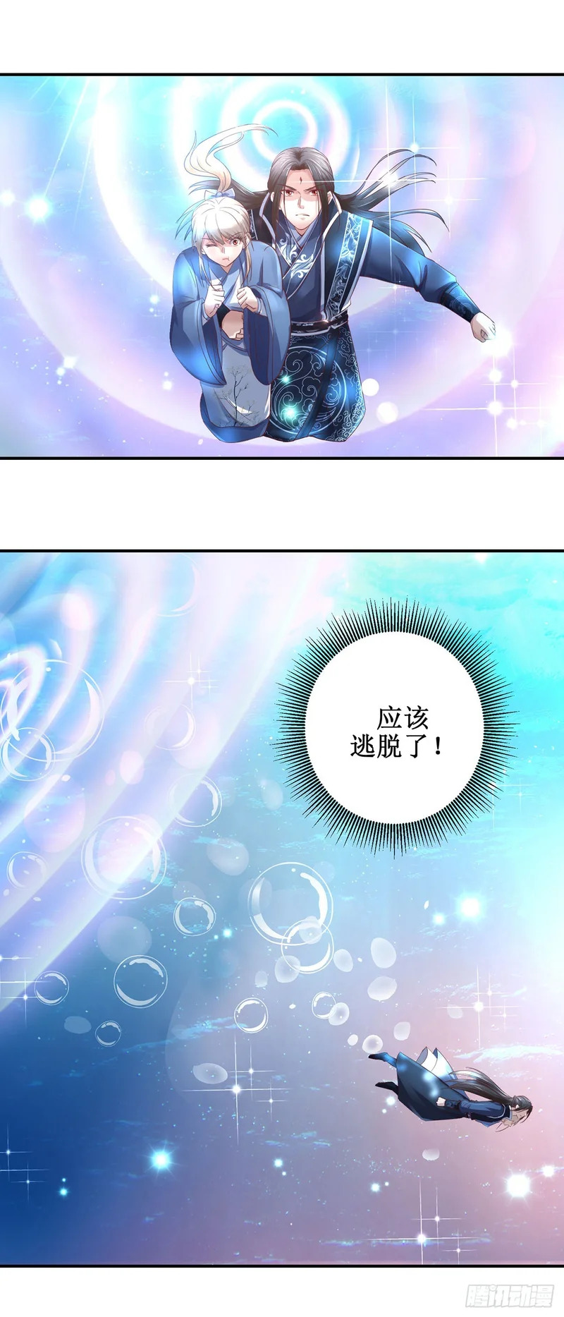 第75话 第18页