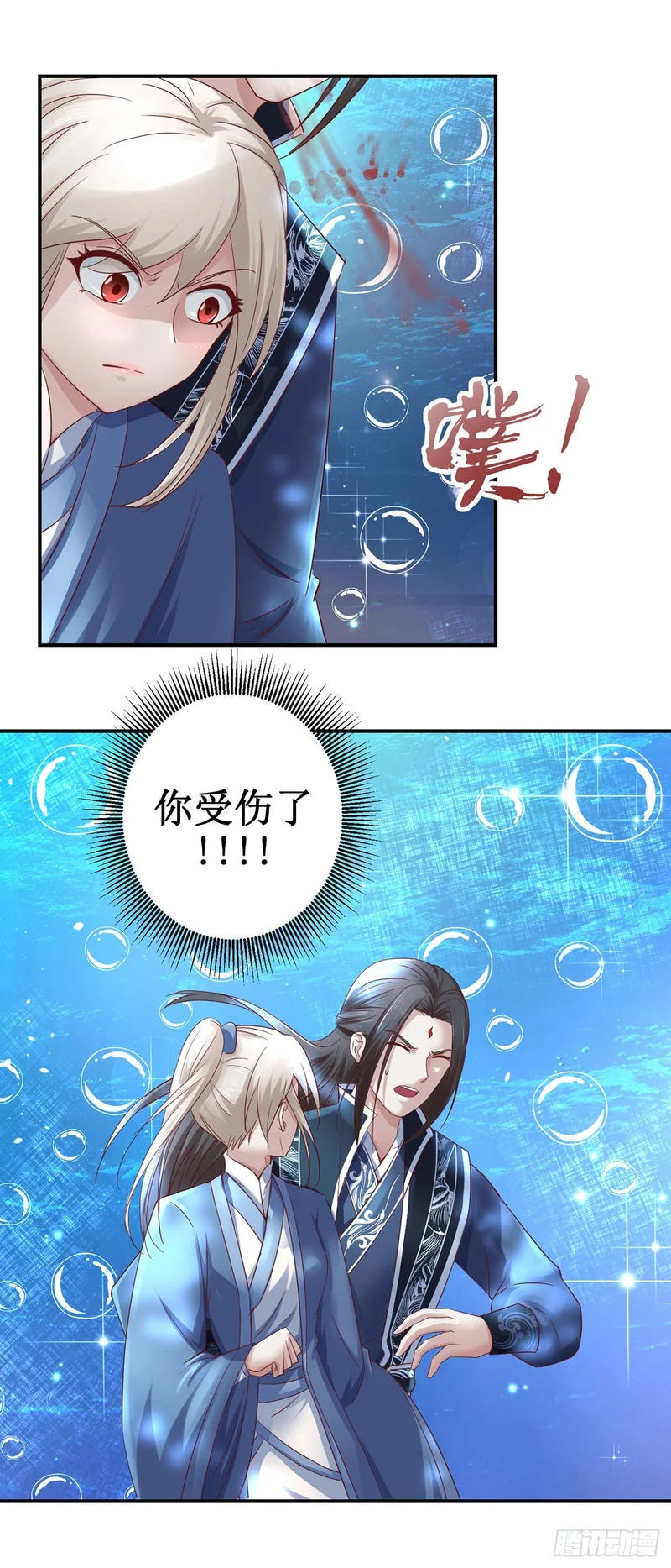第75话 第19页