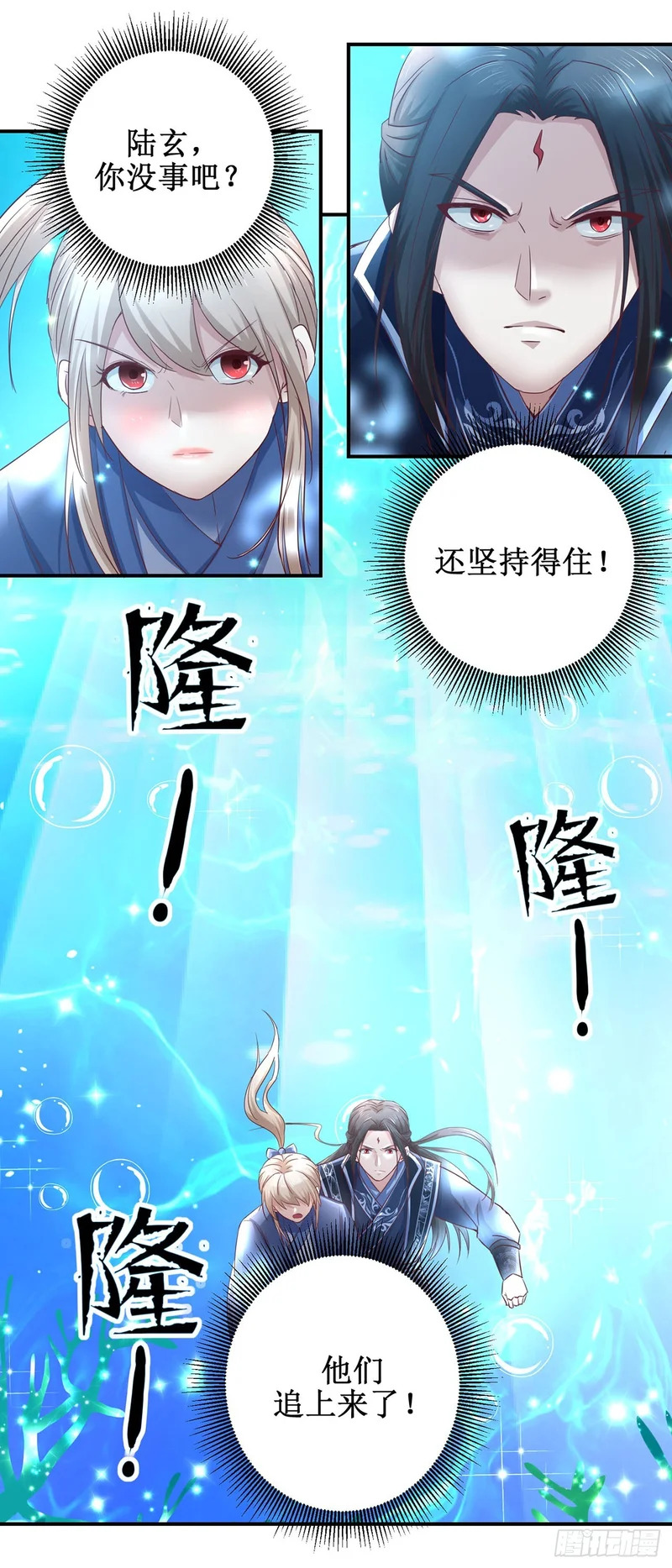 第75话 第22页