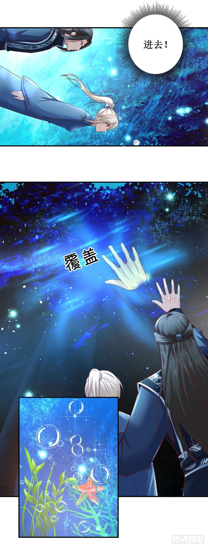 第75话 第25页